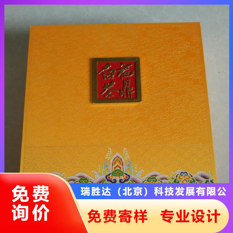 包装盒印刷厂家优质工艺之糊裱加工 从细节到品质的保障