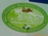 加工裱纸 批发采购 价格 图片 列表网