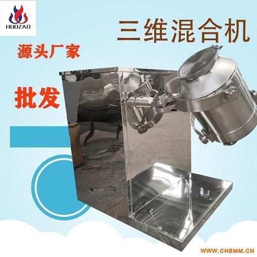 不锈钢化工食品搅拌机 源头厂家的定制化解决方案与糊裱加工应用